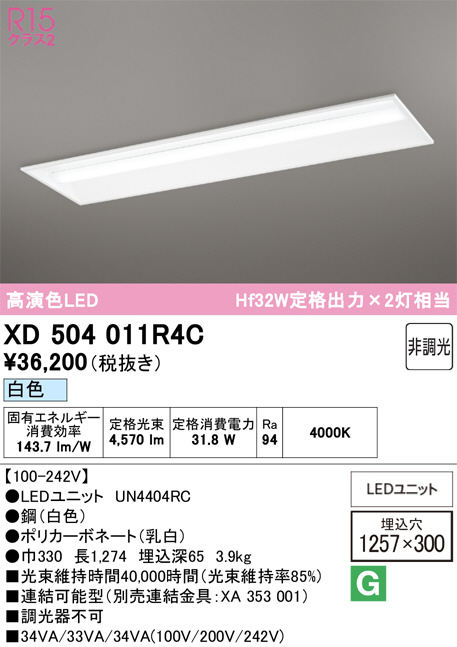 XD504011R4C