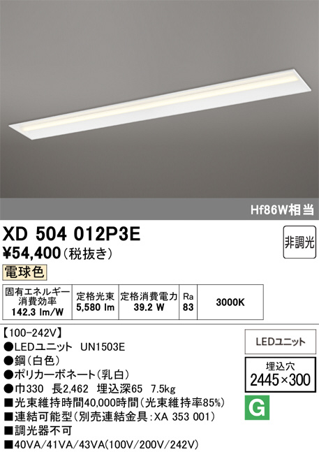 XD504012P3E