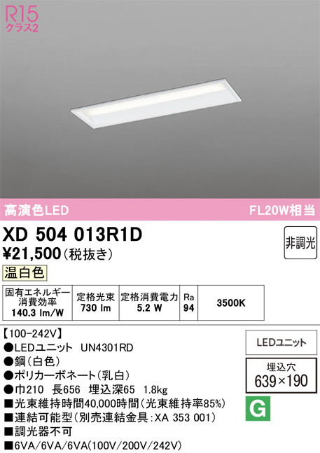 XD504013R1D