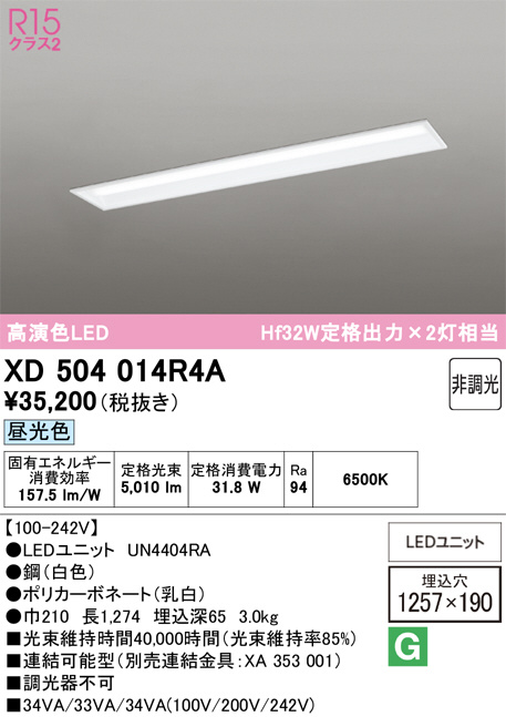 XD504014R4A