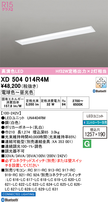 XD504014R4M