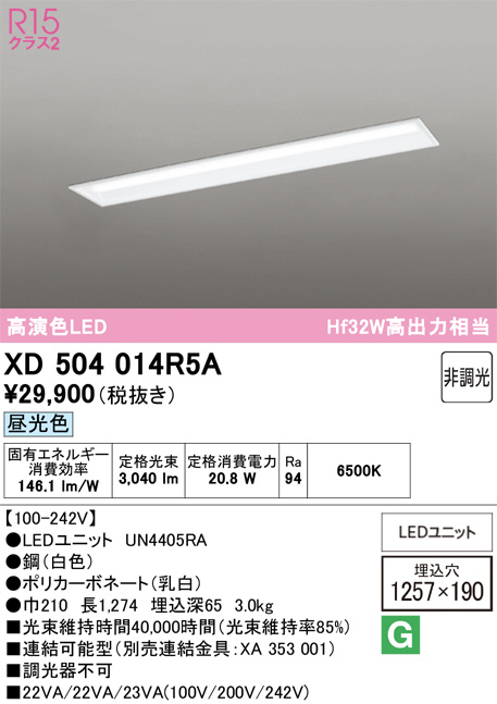 XD504014R5A
