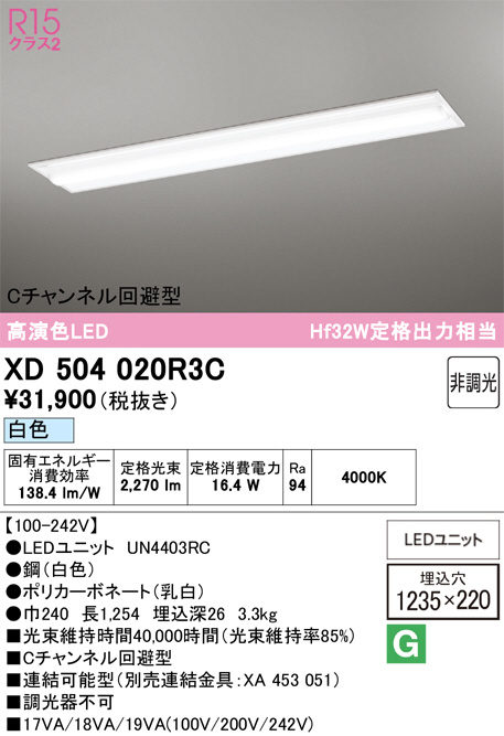XD504020R3C
