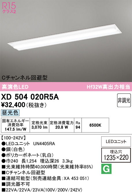 XD504020R5A