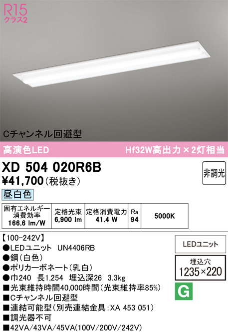 XD504020R6B