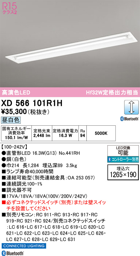 XD566101R1H