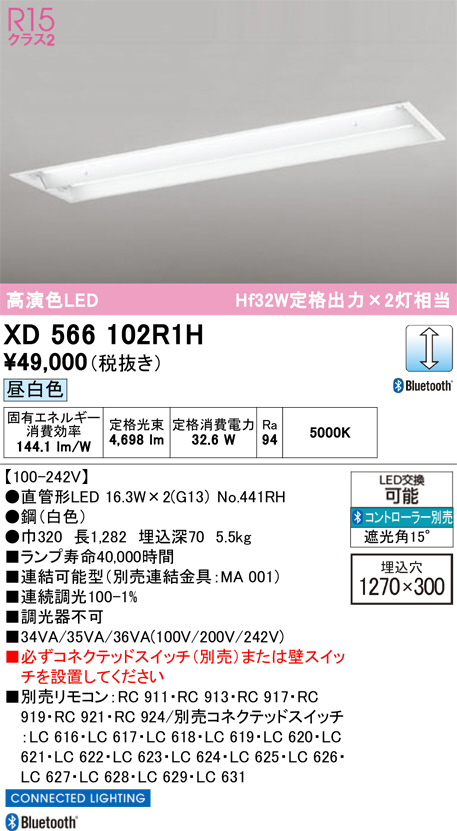 XD566102R1H