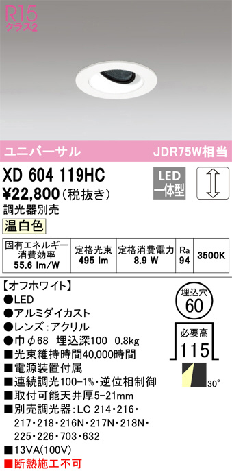 XD604119HC