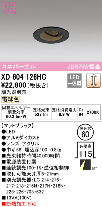 XD604126HC