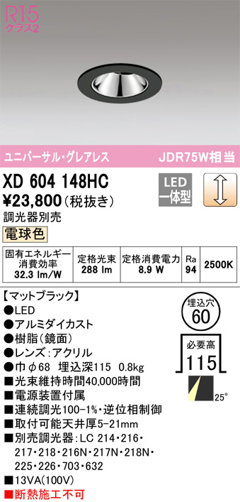 XD604148HC