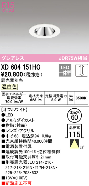 XD604151HC