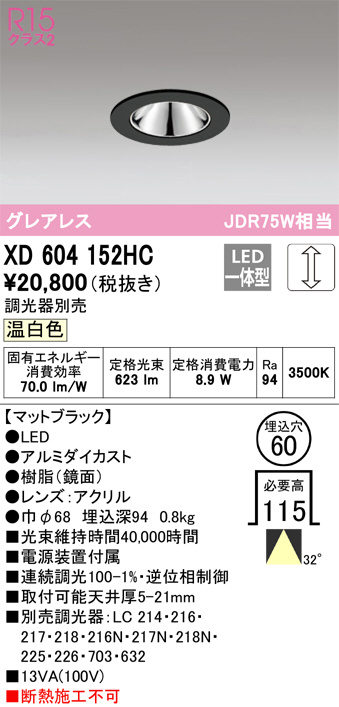 XD604152HC