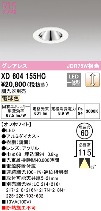 XD604155HC