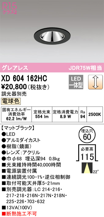 XD604162HC