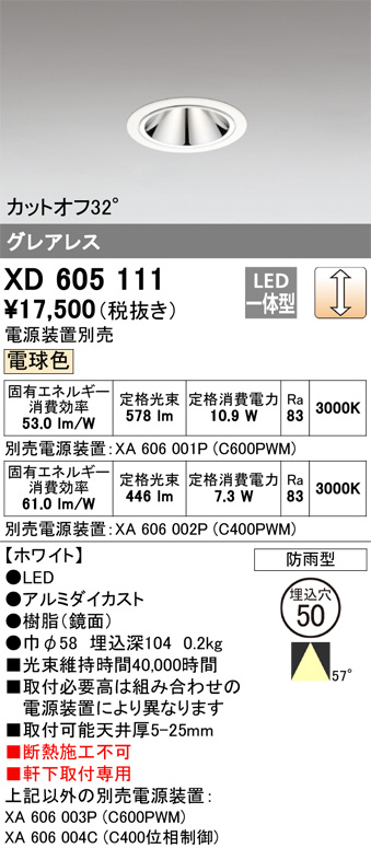 XD605111