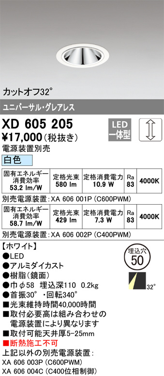 XD605205
