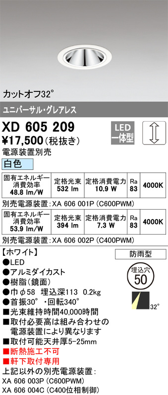 XD605209