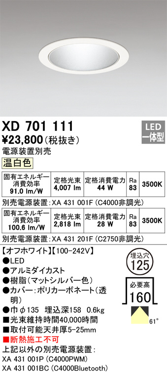 XD701111