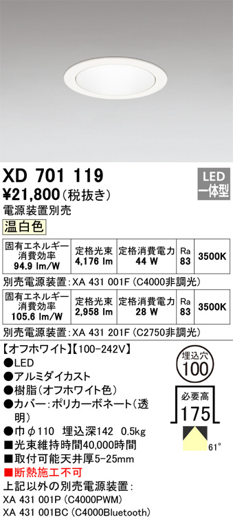 XD701119