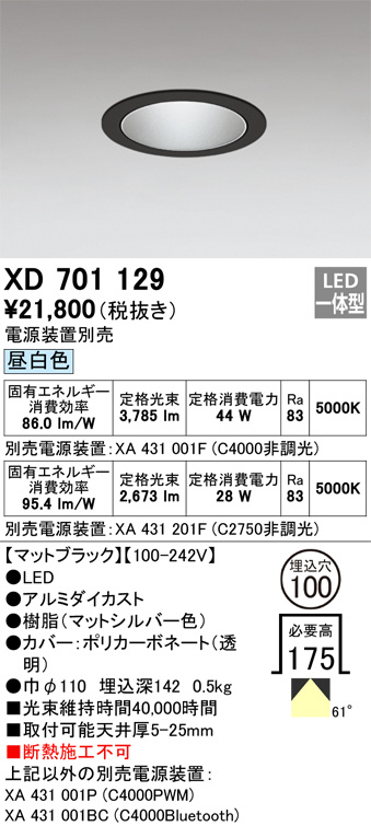 XD701129