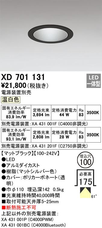 XD701131