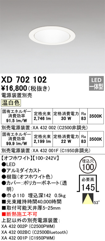 XD702102