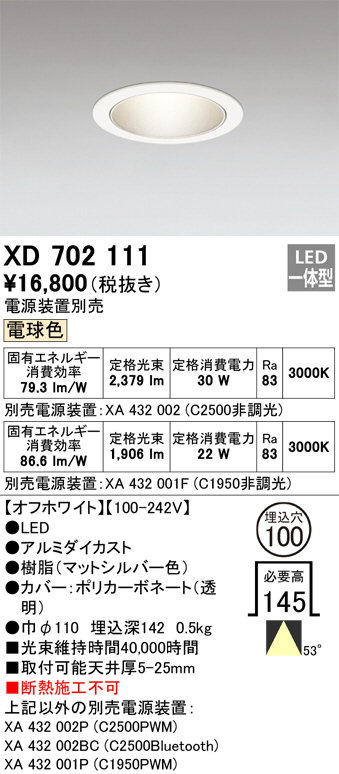 XD702111