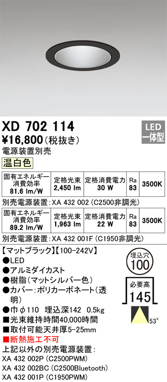 XD702114