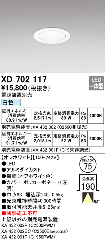 XD702117