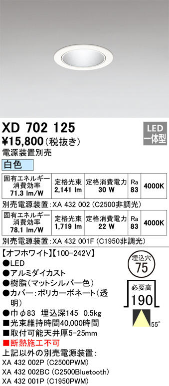 XD702125