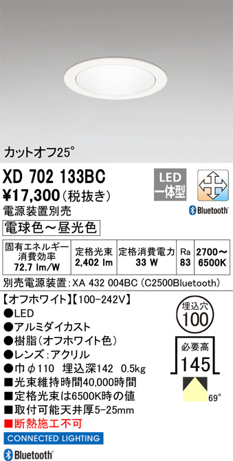 XD702133BC