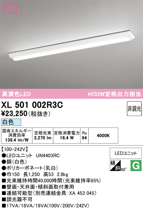 XL501002R3C