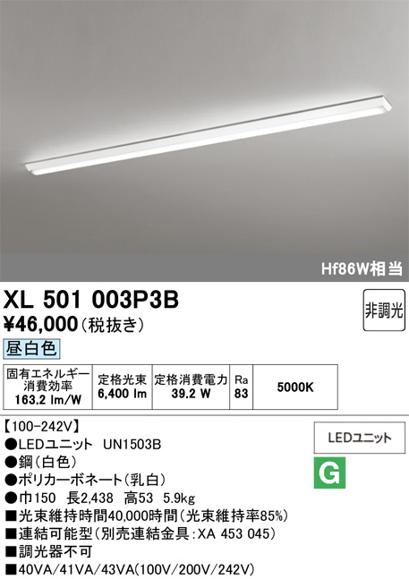 XL501003P3B