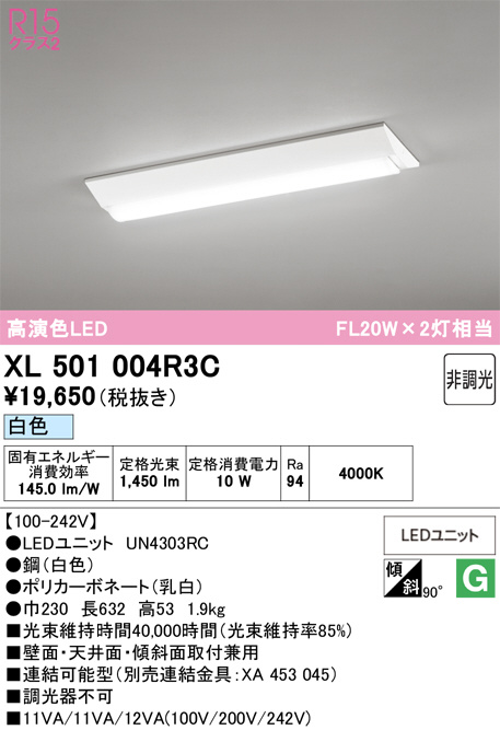 XL501004R3C