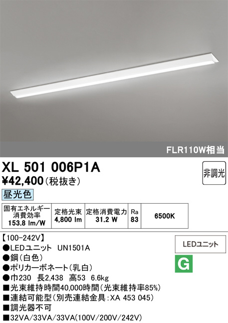 XL501006P1A