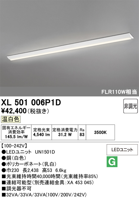 XL501006P1D