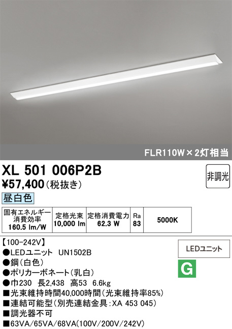 XL501006P2B