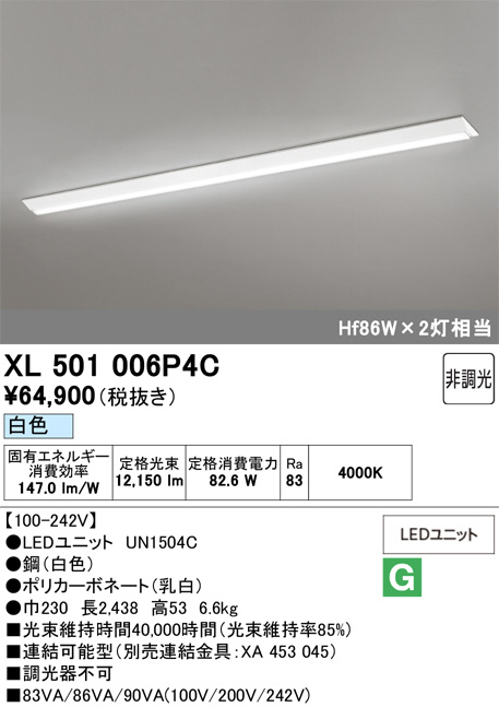 XL501006P4C