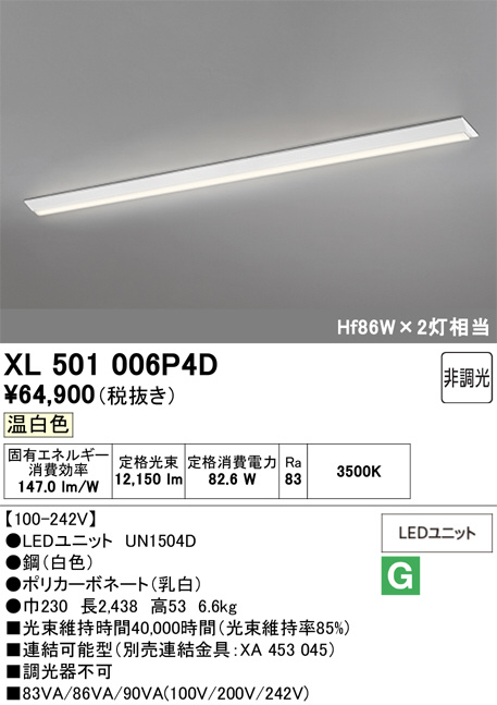 XL501006P4D