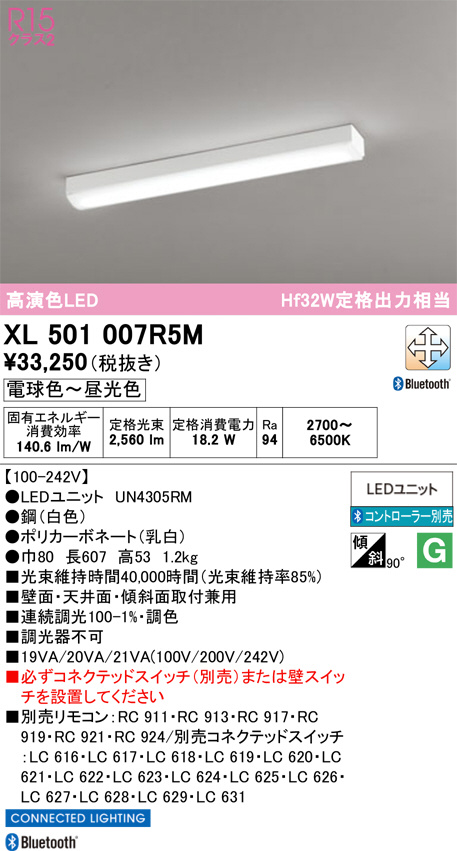 XL501007R5M