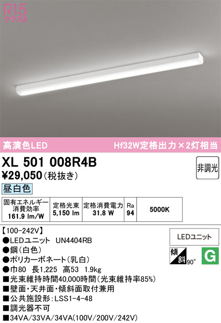 XL501008R4B