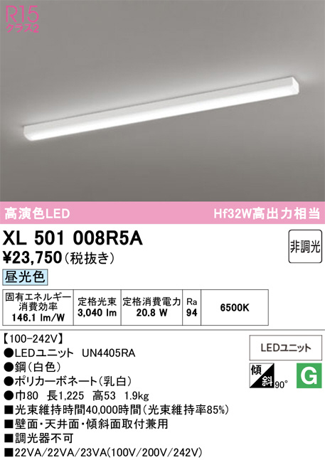 XL501008R5A