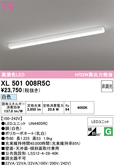 XL501008R5C