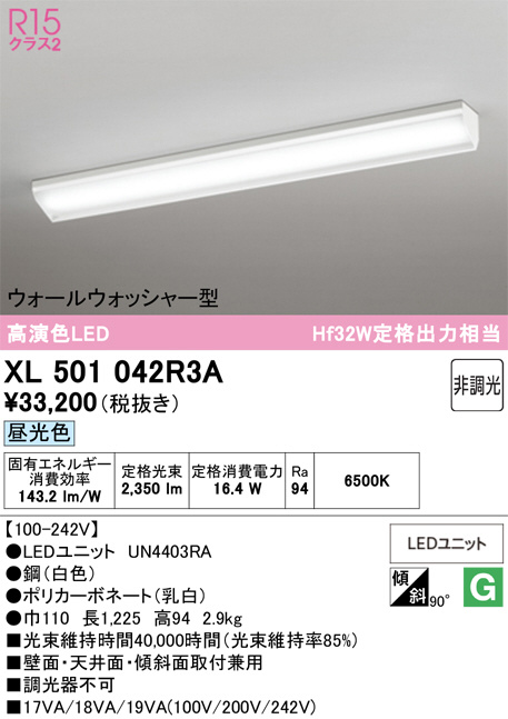 XL501042R3A