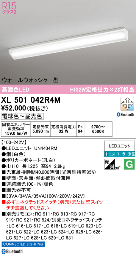 XL501042R4M