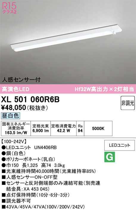 XL501060R6B