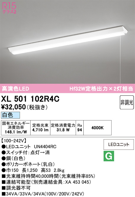XL501102R4C