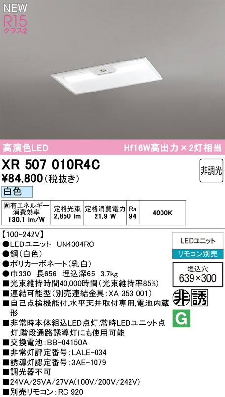 ペンダントライト✴︎2点セット✴︎大光電機✴︎LED照明✴︎ DPN-38892Y✴︎照明 DAIKO(大光電機) ペンダント 激安販売 照明のブライト ～ 商品