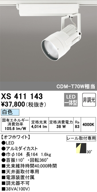 XS411143