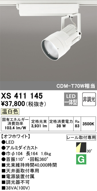 XS411145